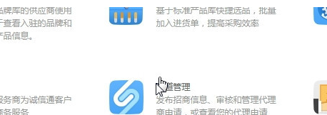 淘貨源一般找?guī)仔姆咒N-淘寶分銷怎么找貨源